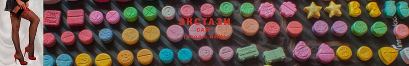 Ecstasy круглые  Энем 